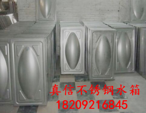 西安不锈钢水箱