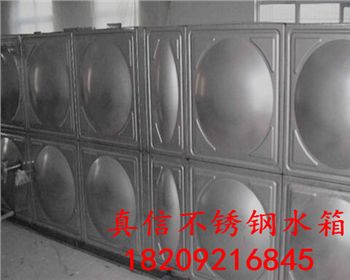 西安组合式不锈钢水箱