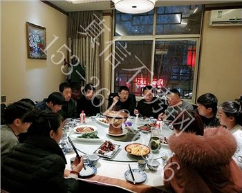 西安真信不锈钢元旦上班第一天嗨起来！！！