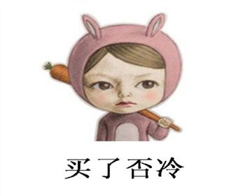  我凭什么要找你合作水箱？