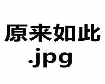 不锈钢入行常识（2）