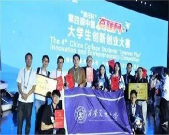 厉害了！！全国高校学科竞赛西安交大位居全国第二_西安组合式不锈钢水箱